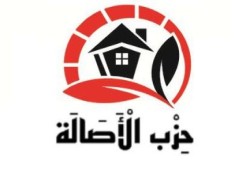 الأصالة: أول واقعة اعتقال للنساء في التاريخ البشري كانت في مصر