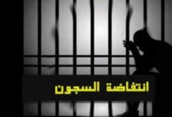 اسماء 38 من الضباط المتورطين فى قمع المعتقلين فى  سجون الانقلاب