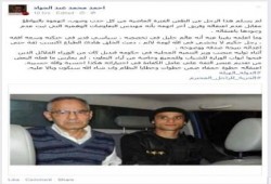 أحمد عبدالجواد: اعتقال د. محمد علي بشر من حماقات النظام