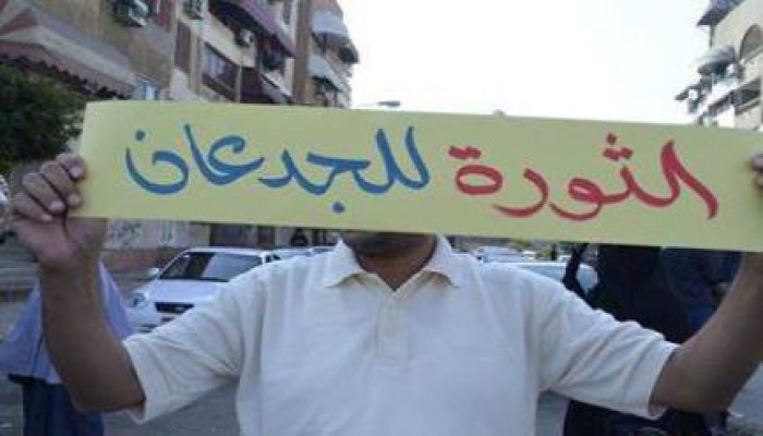 مسيرة لأحرار بور سعيد تندد بجرائم حكم العسكر