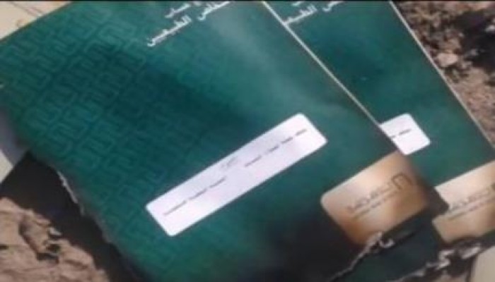 البنك الأهلي ببورسعيد يحرق مستندات لحسابات مسؤولين وضباط