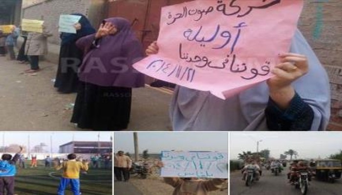 قرى "ميت غمر" الدقهلية تتظاهر في جمعة "قوتنا في وحدتنا"