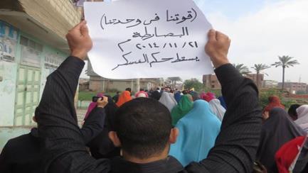 دمياط: مسيرة حاشدة لثوار البصارطة فى جمعة قوتنا فى وحدتنا