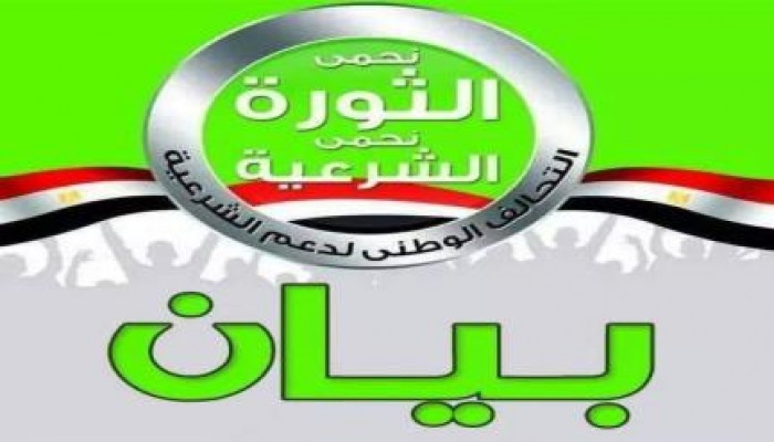 بيان "4" انتفاضة الميادين والسجون (أسبوع قوتنا في وحدتنا)