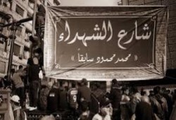 الإخوان باعونا في محمد محمود !