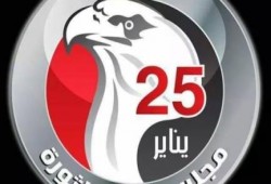 أمناء الثورة: انتفضوا في 28 و29 نوفمبر واستعدوا لـ 12/18