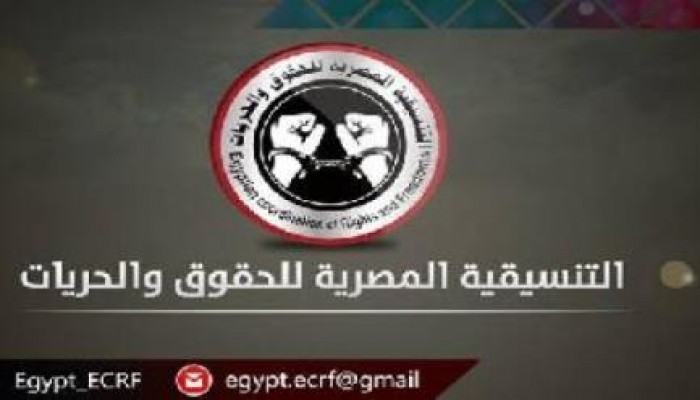 تنسيقية الحقوق ترصد 30 حالة انتحار من أكتوبر حتى نوفمبر