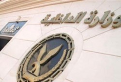 داخلية الانقلاب تواصل تهديدها لمتظاهري 28 نوفمبر: هنقف لكم بالمرصاد