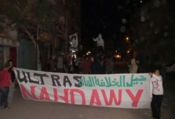 الشرقية: مسيرة لاولتراس نهضاوي بكفر صقر بجمعة قوتنا في وحدتنا