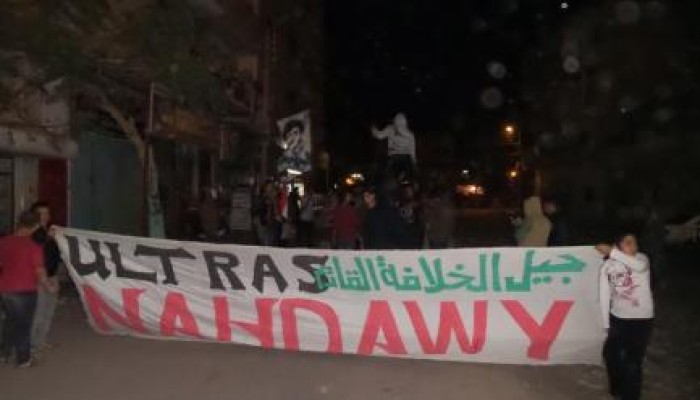 الشرقية: مسيرة لاولتراس نهضاوي بكفر صقر بجمعة قوتنا في وحدتنا
