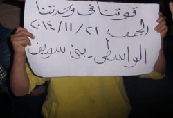 بنى سويف: مسيرة ليلية في بني سويف تنديدًا بالأوضاع الاقتصادية