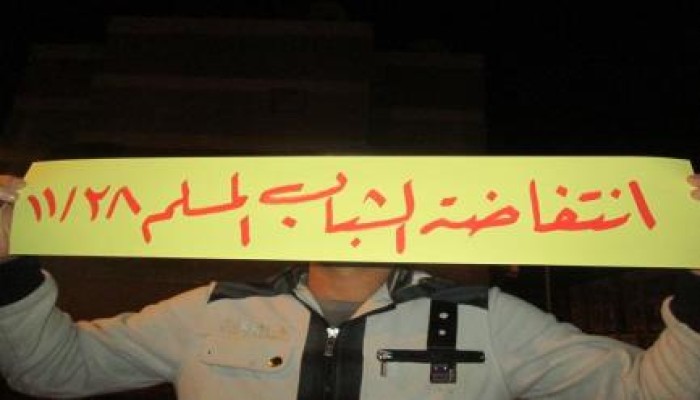 بور سعيد: سلسلة بشرية في بورسعيد رفضًا للانقلاب
