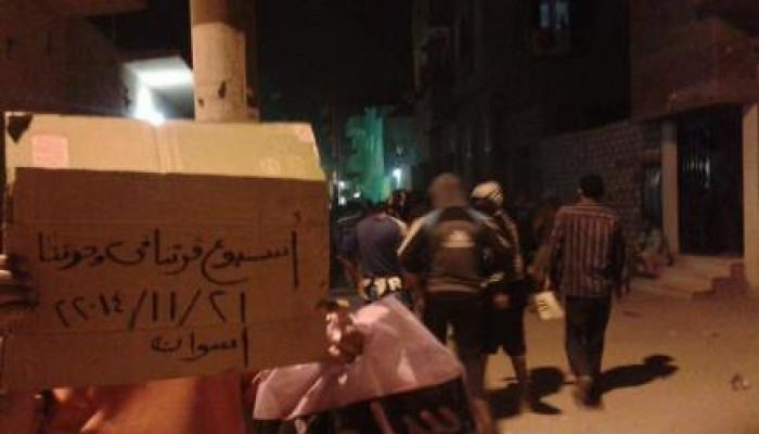 أسوان: فعاليتان للمطالبة بمحاكمة قادة الانقلاب فى أسبوع قوتنا فى وحدتنا