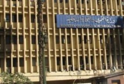 نقابة بقالي التموين تنظم وقفة احتجاجية غدا أمام الوزارة