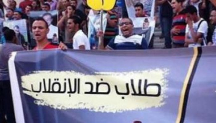 طلاب ضد الانقلاب تعلن بدء الموجة الثورية الثالثة بالجامعات