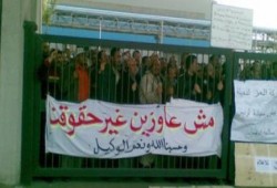 إضراب 4 آلاف عامل بالحديد والصلب عن العمل