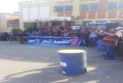 بالصور ..  اعتصام عام بـرأس غارب احتجاجًا على التقسيم.