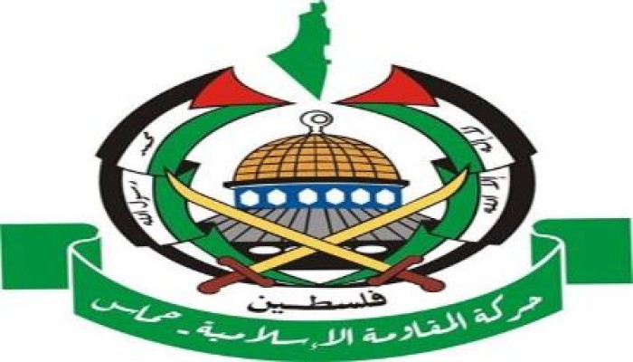 تصريح صحفي لحركة المقاومة الإسلامية "‏حماس"
