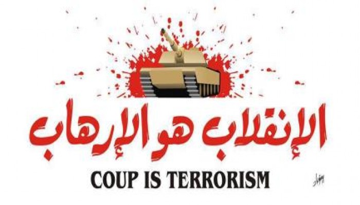 البحيرة: قوات الأمن تختطف أحد رافضى الانقلاب من بمستشفى دمنهور و مداهمات للمؤسسات الحكوم