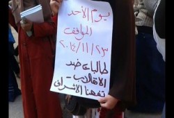 وقفة لطالبات الأزهر بتفهنا الأشراف للإفراج عن زملائهم