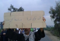 مسيرة بكفر الشيخ للدعوة للتظاهر بانتفاضة الشباب المسلم