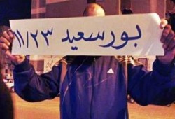 بالصور.. سلسلة بشرية ليلية ببورسعيد للحشد ليوم 28 نوفمبر