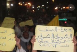 الجيزة: مسيرة ليلية حاشدة بقرية الشوبك الشرقي ضد الانقلاب العسكري