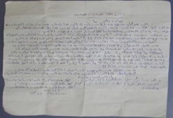 بالصور .. بيان لمعتقلي " أحداث كوم الدكة " ببدء إضرابهم عن الطعام الكلي