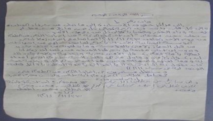 بالصور .. بيان لمعتقلي " أحداث كوم الدكة " ببدء إضرابهم عن الطعام الكلي