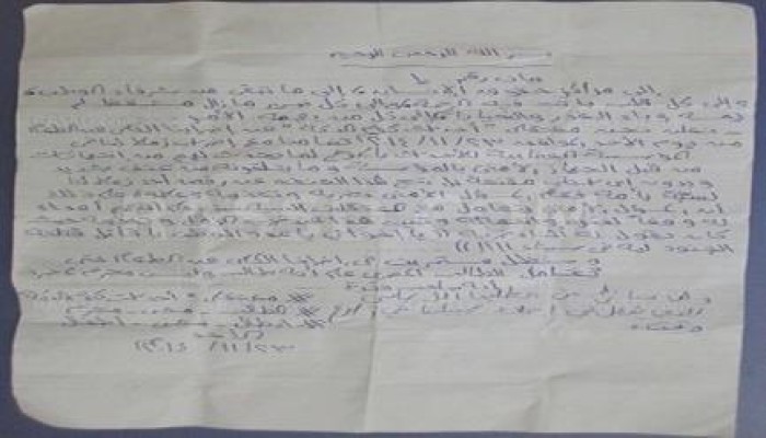 بالصور .. بيان لمعتقلي " أحداث كوم الدكة " ببدء إضرابهم عن الطعام الكلي