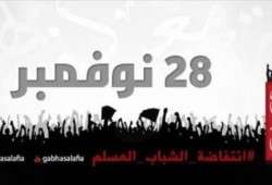 التظاهر حلال "بالبرسيم والصليب".. وحرام بـ"المصاحف"