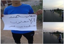 الدقهلية : سلسلة بشرية مناهضة للانقلاب العسكرى أمام قرية "كتامة"