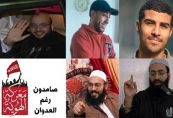 بيان من الجبهة السلفية " صامدون رغم العدوان "