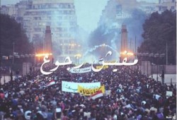 شباب ضد الانقلاب في بيان : نثمن دعوة انتفاضة الشباب المسلم..وتحذر الانقلاب من أي مخطط دموي