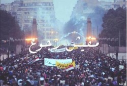 شباب ضد الانقلاب في بيان : نثمن دعوة انتفاضة الشباب المسلم..وتحذر الانقلاب من أي مخطط دموي