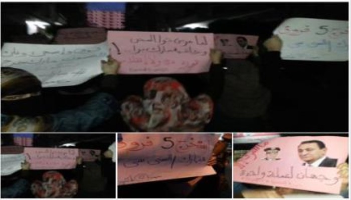 الدقهلية: مسيرة ليلية رافضة للانقلاب لحركة حورية المنصوره