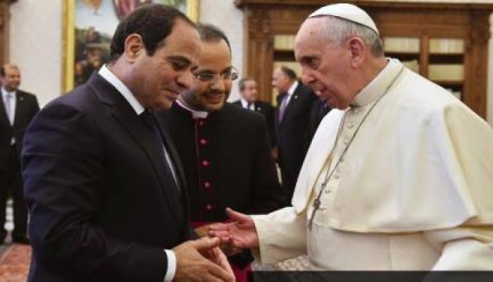 السيسي لـ بابا الفاتيكان: أنت قيمة كبيرة للبشرية جمعاء!! ومطالبات باعتقاله كمجرم حرب