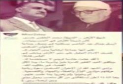 الأزهر في عهد عبدالناصر : شيخ الازهر رفض أن يفتي لعبد الناصر بأن الإخوان خوارج