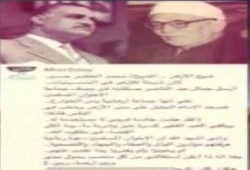 الأزهر في عهد عبدالناصر : شيخ الازهر رفض أن يفتي لعبد الناصر بأن الإخوان خوارج