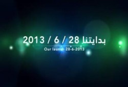 رسالة التحالف الوطنى لدعم الشرعية ورفض الانقلاب .. بمناسبة مرور 500 يوم على تدشين التحالف