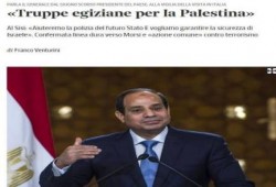 السيسي الصهيوني يصف عملية القدس الاستشهادية الأخيرة بأنها "مجزرة إرهابية "