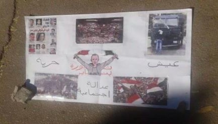 وقفتين لطلاب جامعة أسوان رفضا للإنقلاب وإعتراضا على تدخل أمن الإنقلاب بشئون الطلاب