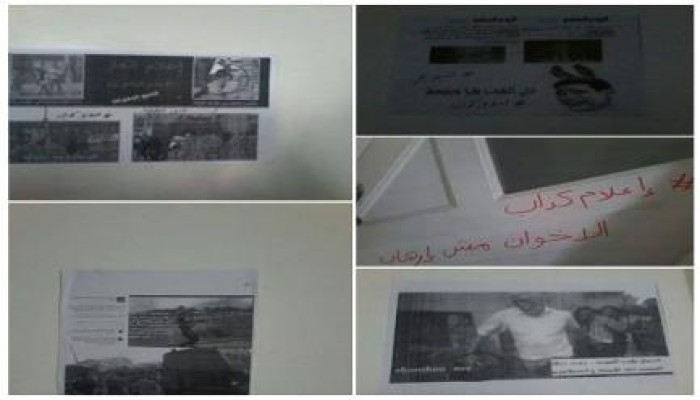 البحيرة: طلاب جامعة دمنهور يواصلون حملة "غسيل مخ " لفضح أكاذيب إعلام الانقلاب