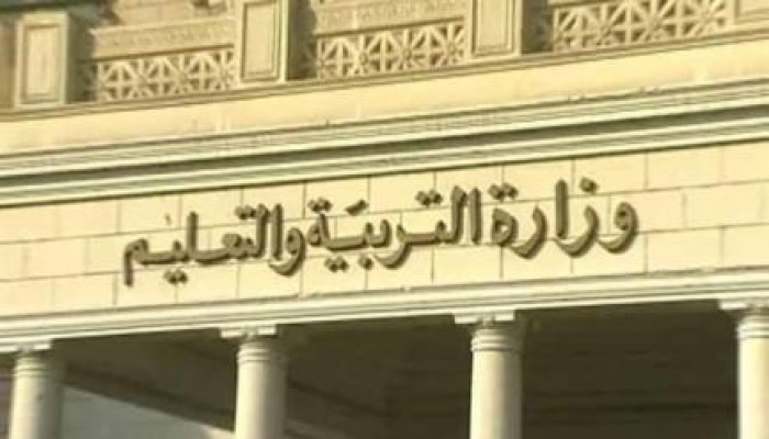 إدارة وسط القاهرة التعليمية تفصل 41 عاملا