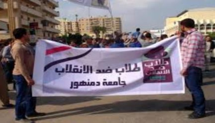 "طلاب ضد الانقلاب" بدمنهور تعلن المشاركة في "انتفاضة الشباب المسلم"