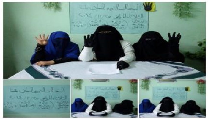 الثوري النسائي بقنا: حراكنا مستمر ونسعى لملاحقة المعتدين على النساء (بيان)