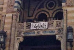 أوقاف الانقلاب تستبعد 3 أئمة بزعم انتمائهم للإخوان