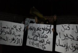 وقفة لنساء ضد الانقلاب ببئر العبد فى ذكرى اليوم العالمى لمناهضة العنف ضد المرأة