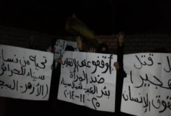 وقفة لنساء ضد الانقلاب ببئر العبد فى ذكرى اليوم العالمى لمناهضة العنف ضد المرأة