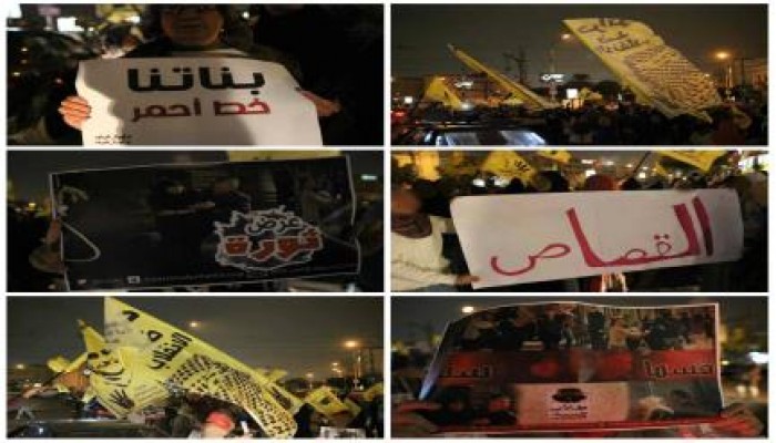 بالصور .. فاعلية مسائية لثوار مدينة نصر ضمن حملة " عرض مصر "